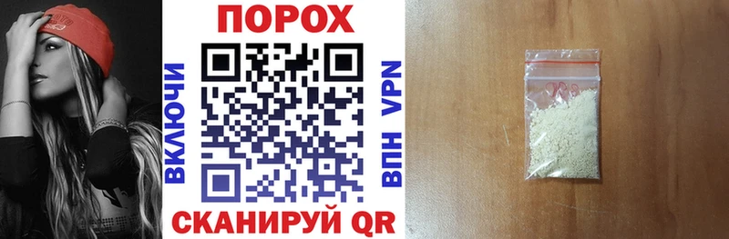 АМФЕТАМИН 98% Купить Гвардейск