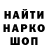 Меф VHQ Blind Zone