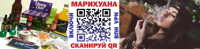 Cannafood конопля  Купить где  Гвардейск 