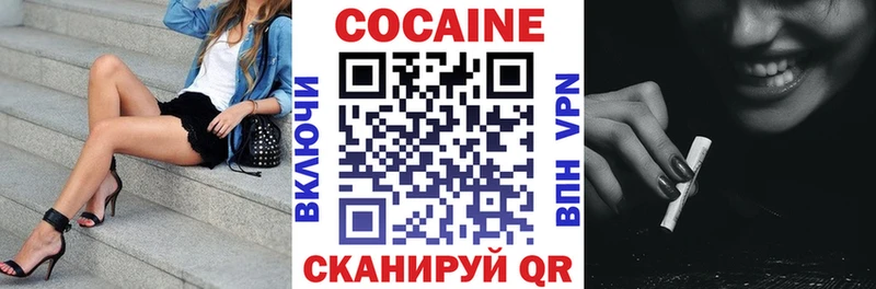 Купить  Гвардейск  Cocaine Fish Scale 