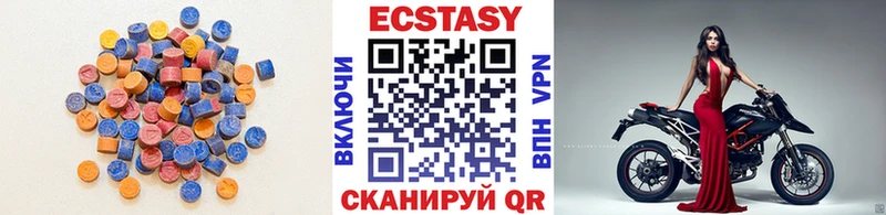 ЭКСТАЗИ Cube  Купить  Гвардейск 