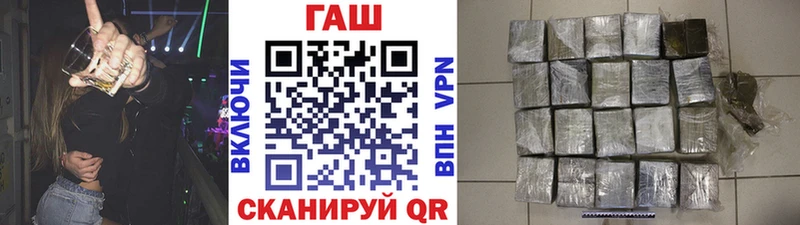 Купить Гвардейск Гашиш 40% ТГК