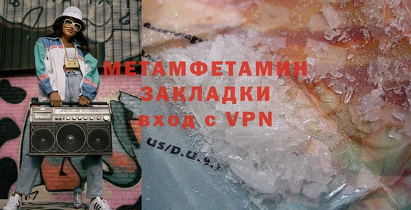 стаф Каменногорск