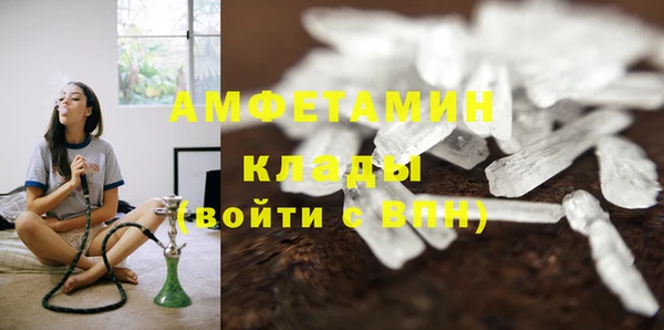 MDMA Анива