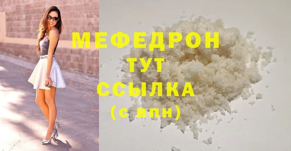 экстази Каменка