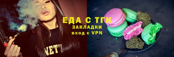 стаф Каменногорск