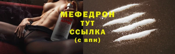 экстази Каменка
