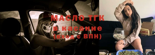 круглые Анжеро-Судженск