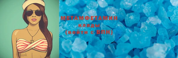 экстази Каменка