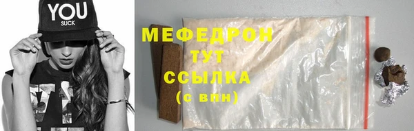 СК Каменск-Шахтинский