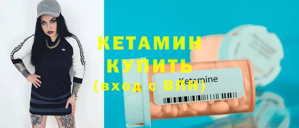 экстази Каменка