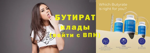экстази Каменка