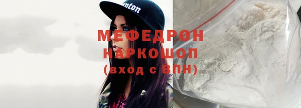 экстази Каменка