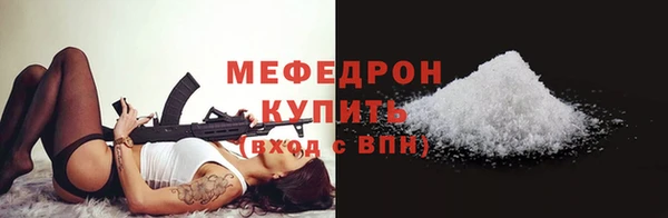круглые Анжеро-Судженск