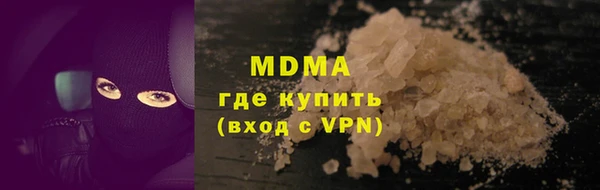 экстази Каменка