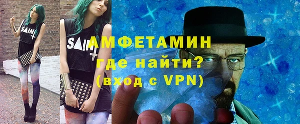 экстази Каменка