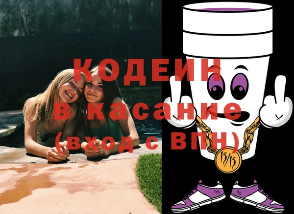 круглые Анжеро-Судженск