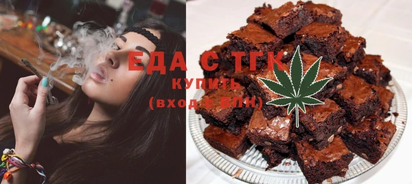 экстази Каменка