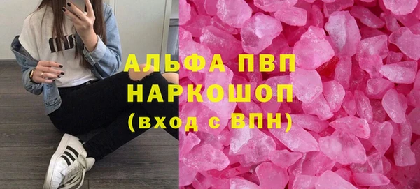 экстази Каменка