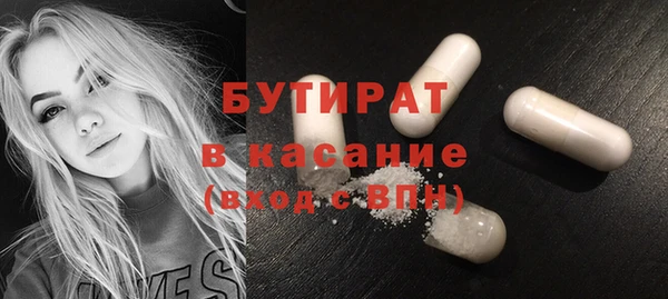 стаф Каменногорск