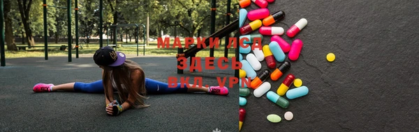экстази Каменка