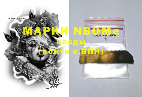 меф Апатиты