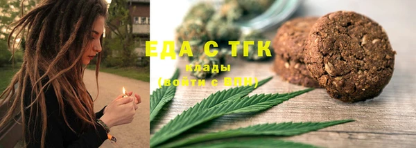 меф Апатиты
