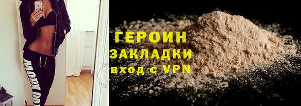 стаф Каменногорск