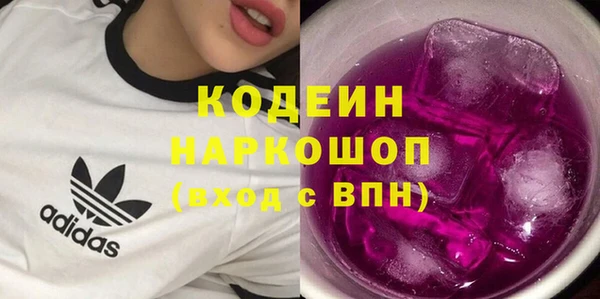 экстази Каменка