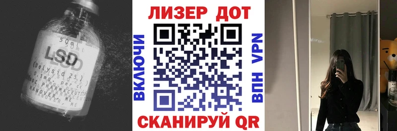 Купить  Гвардейск  LSD-25 экстази ecstasy 