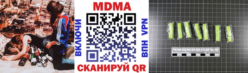 Купить где  Гвардейск  MDMA crystal 
