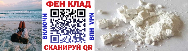Метамфетамин Декстрометамфетамин 99.9%  Купить  Гвардейск 