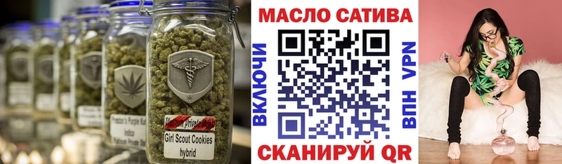 Купить закладки  Гвардейск  ТГК THC oil 